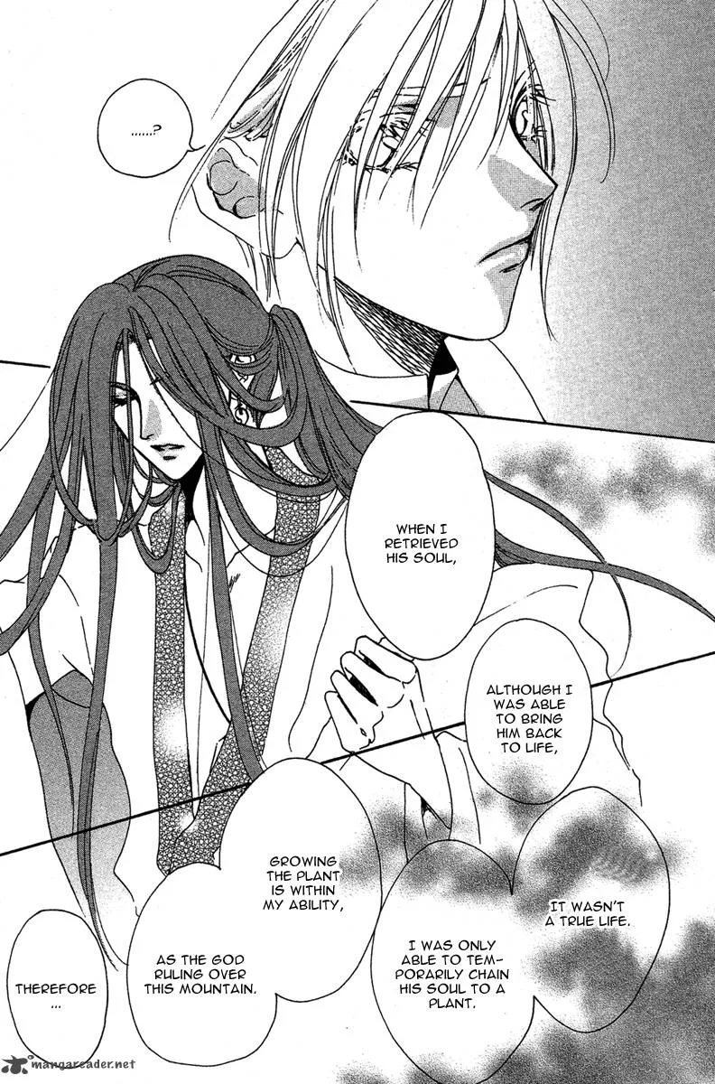 Tao Tie Jie Chapter 7 page 33