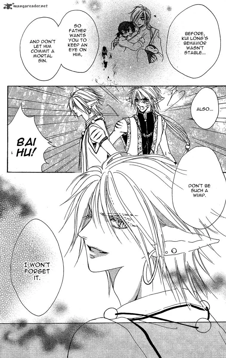 Tao Tie Jie Chapter 7 page 20