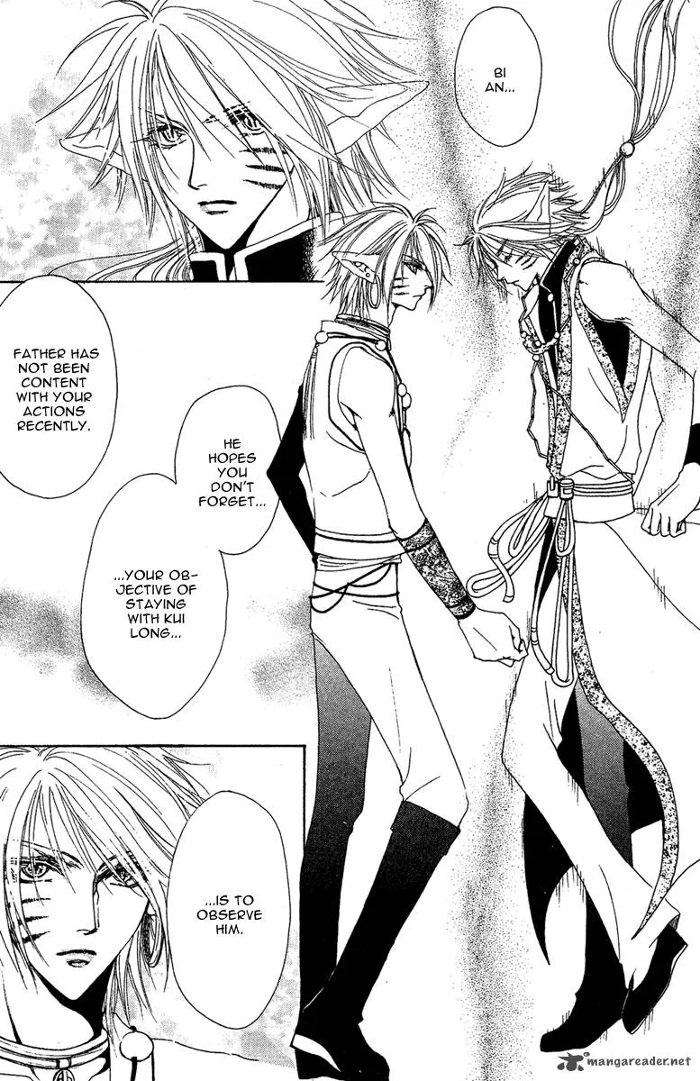 Tao Tie Jie Chapter 7 page 19