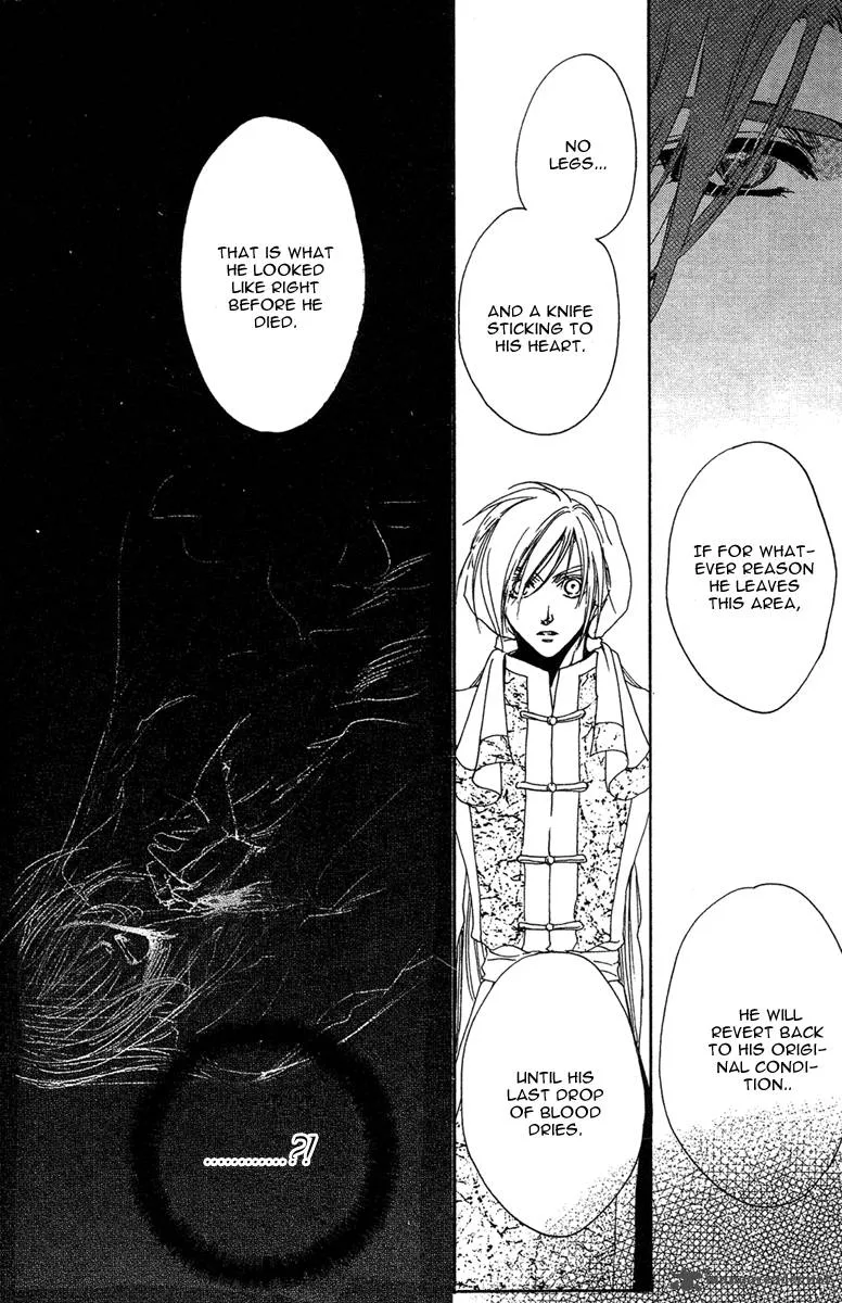 Tao Tie Jie Chapter 7 page 34
