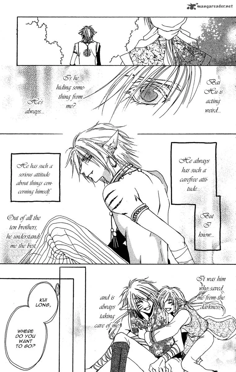Tao Tie Jie Chapter 7 page 25