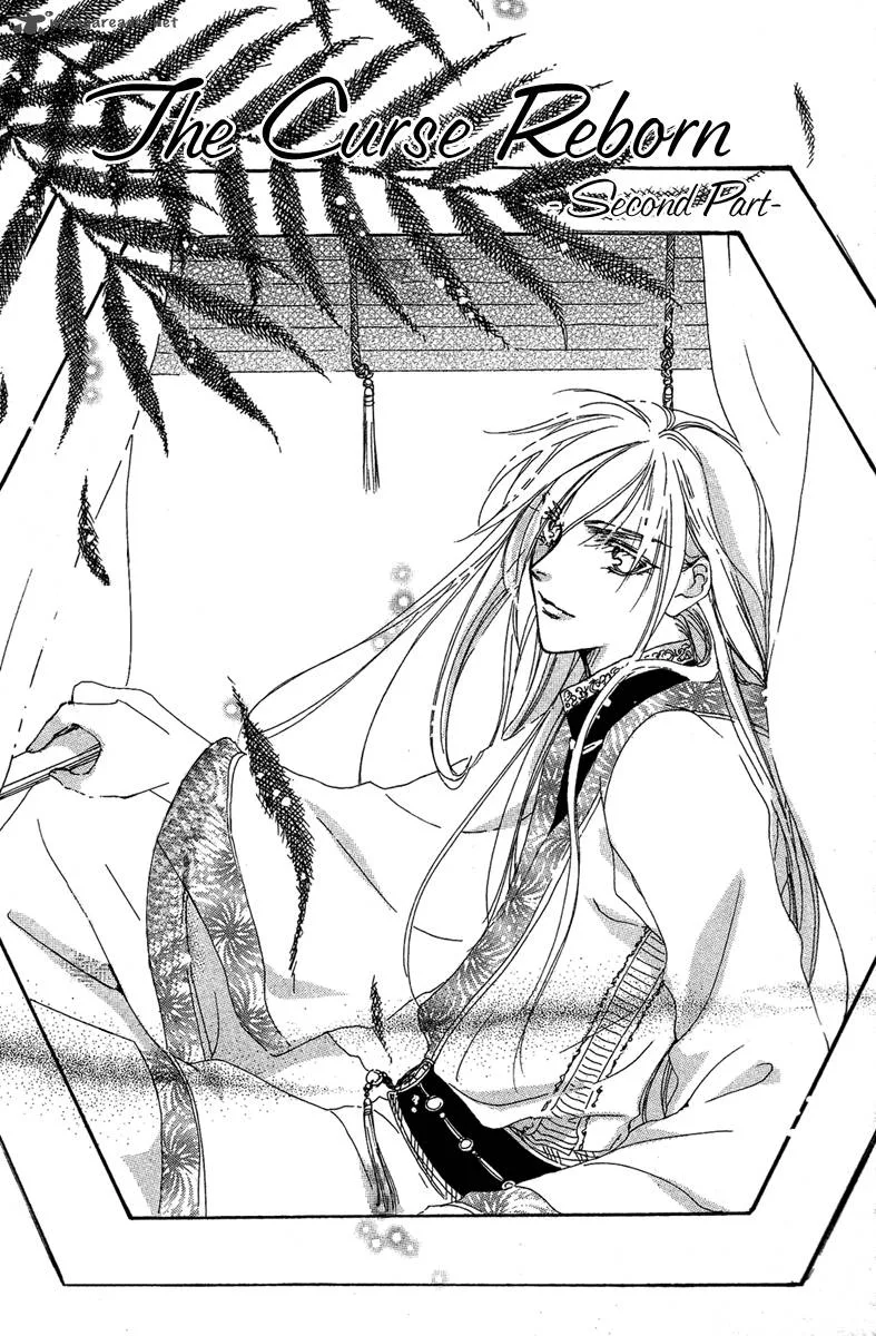 Tao Tie Jie Chapter 8 page 2