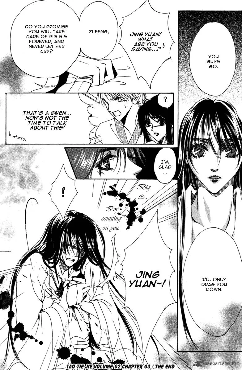 Tao Tie Jie Chapter 8 page 31