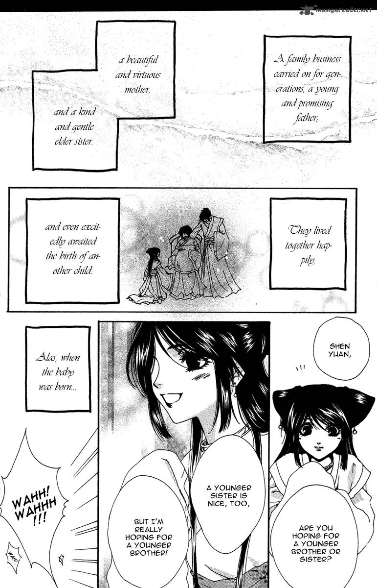 Tao Tie Jie Chapter 8 page 13