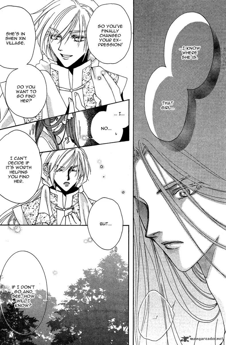 Tao Tie Jie Chapter 8 page 10