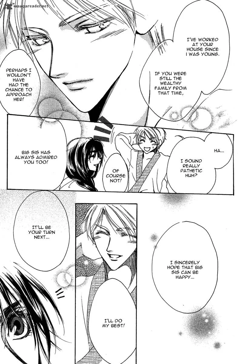Tao Tie Jie Chapter 8 page 24