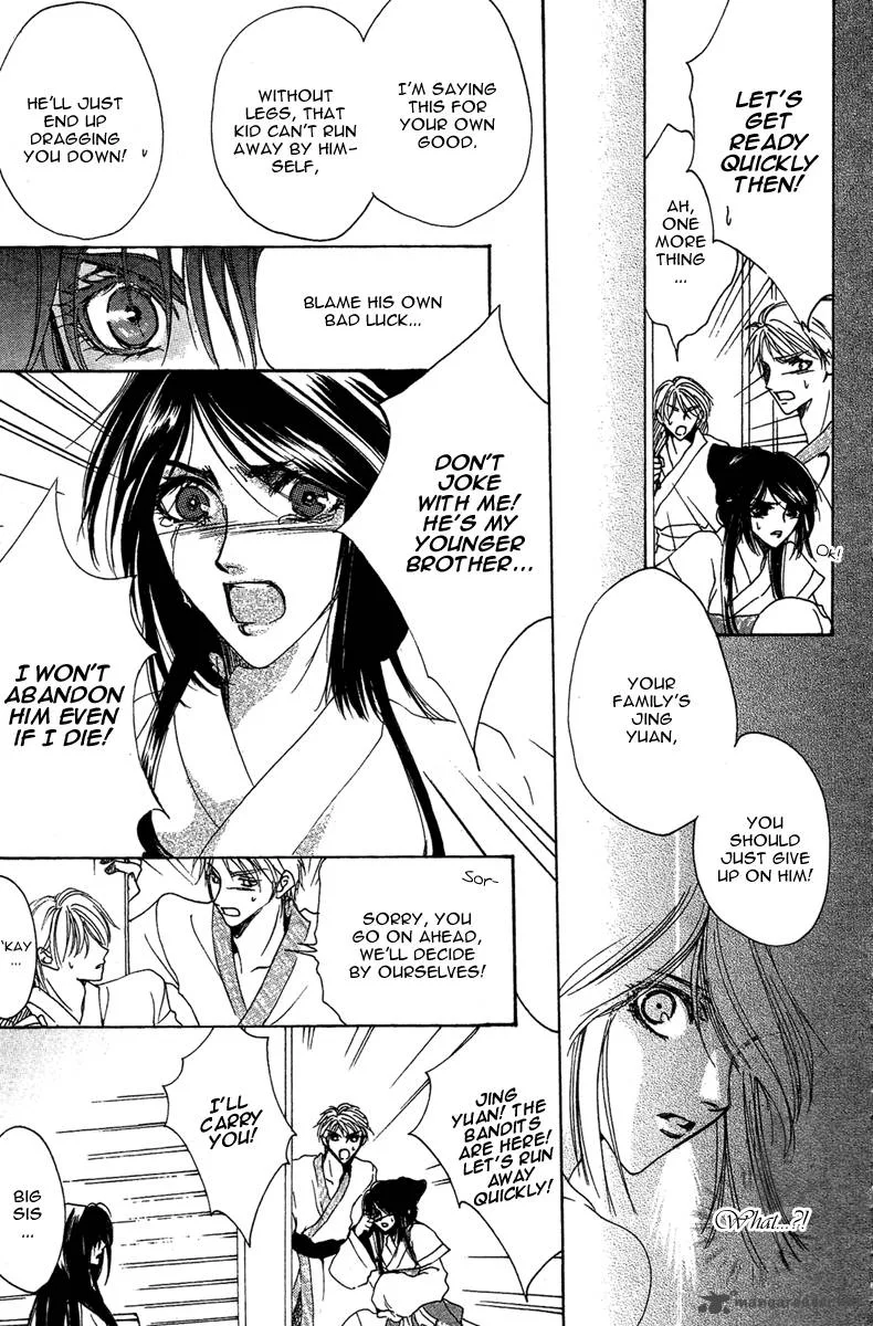 Tao Tie Jie Chapter 8 page 30