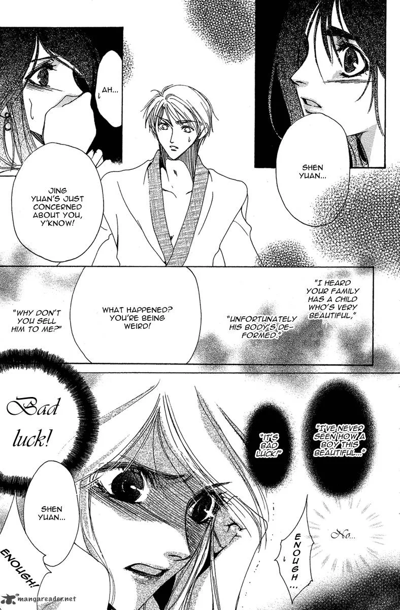 Tao Tie Jie Chapter 8 page 26