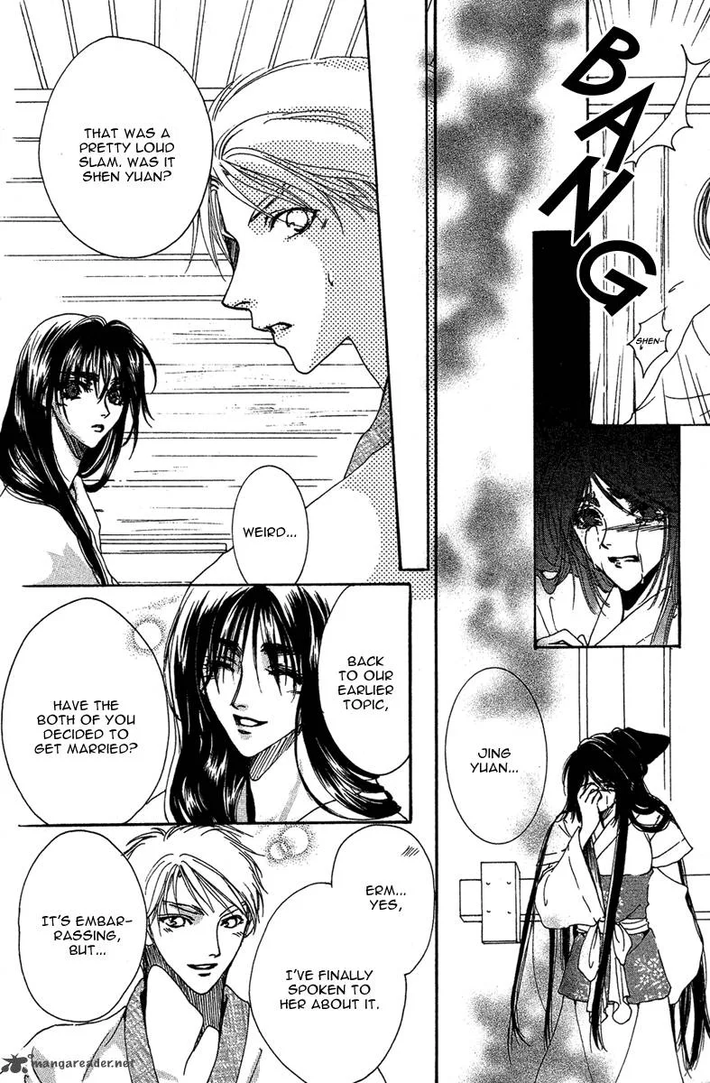 Tao Tie Jie Chapter 8 page 23