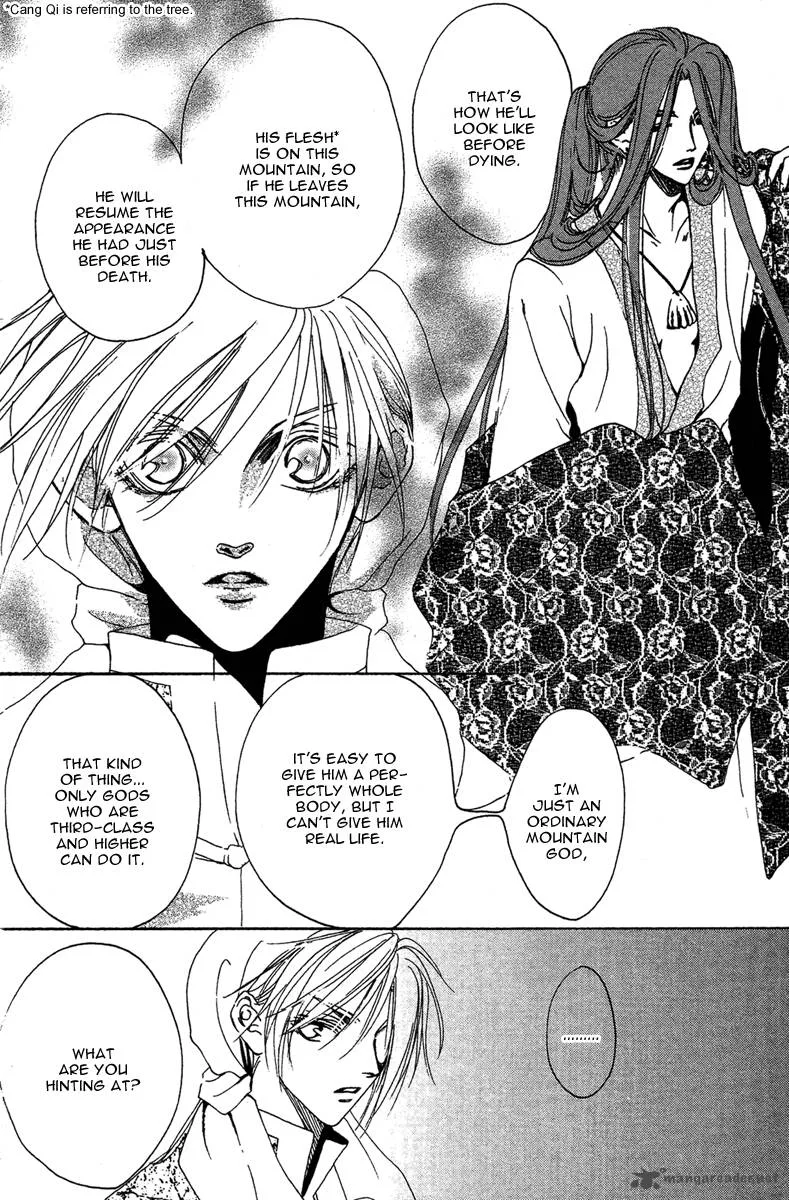 Tao Tie Jie Chapter 8 page 3