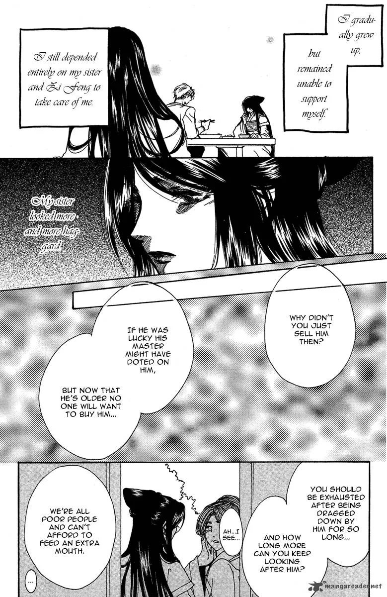 Tao Tie Jie Chapter 8 page 21