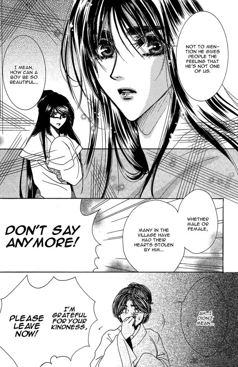 Tao Tie Jie Chapter 8 page 22