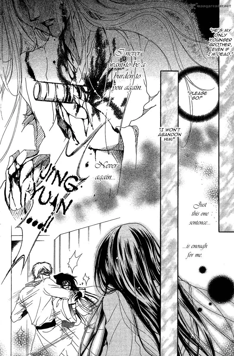 Tao Tie Jie Chapter 9 page 4