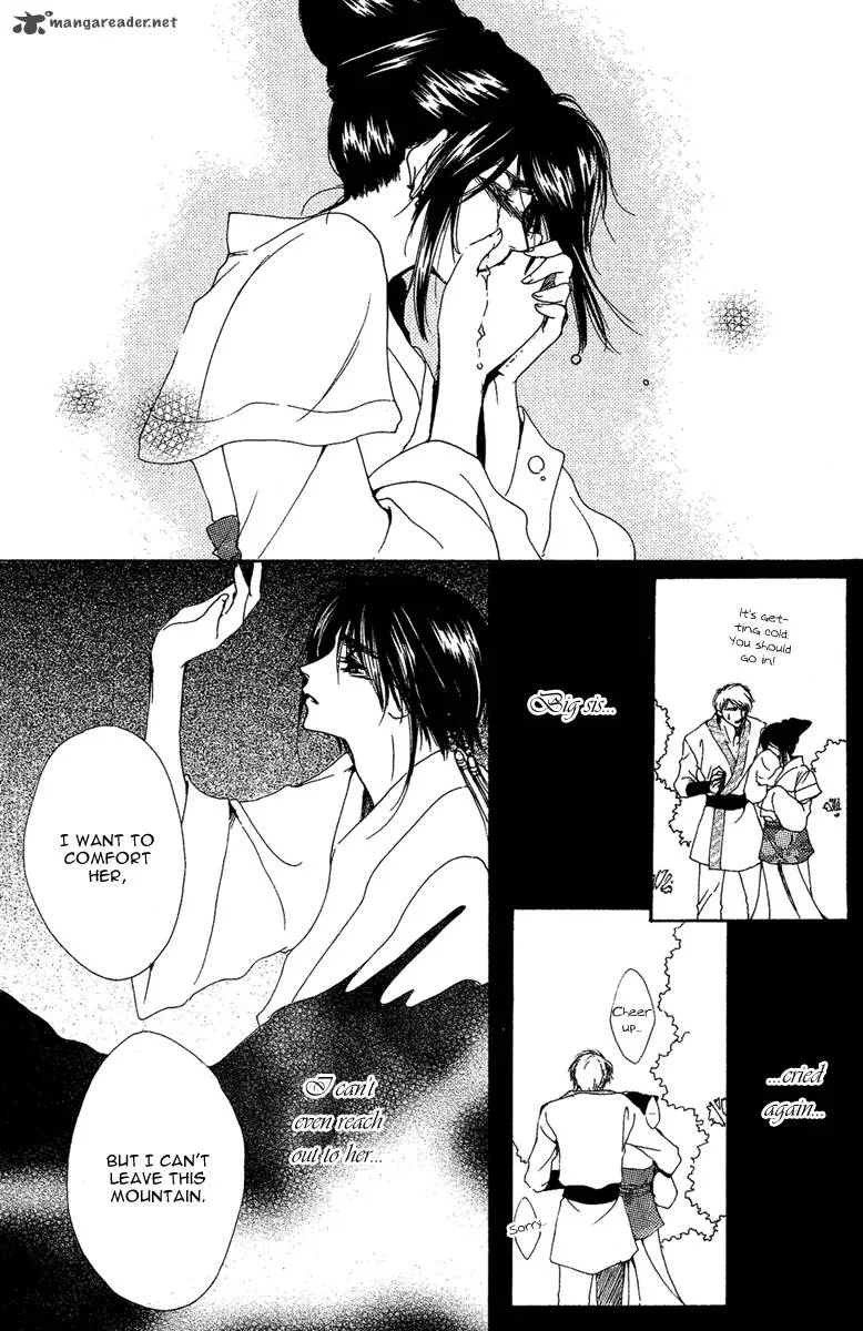 Tao Tie Jie Chapter 9 page 8