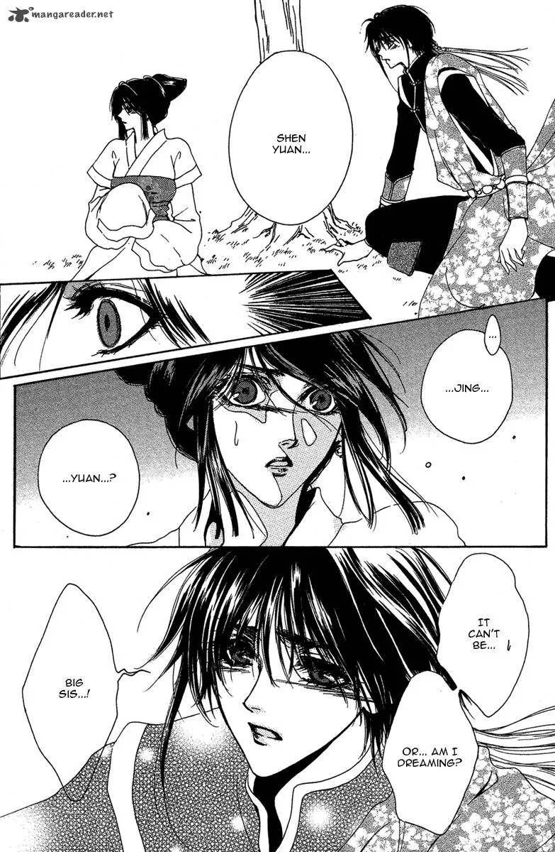 Tao Tie Jie Chapter 9 page 14