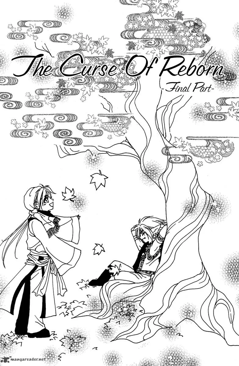 Tao Tie Jie Chapter 9 page 3