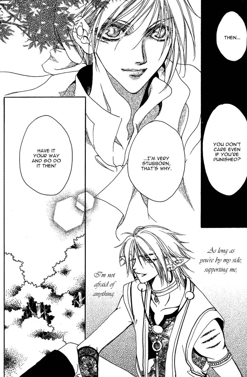 Tao Tie Jie Chapter 9 page 12