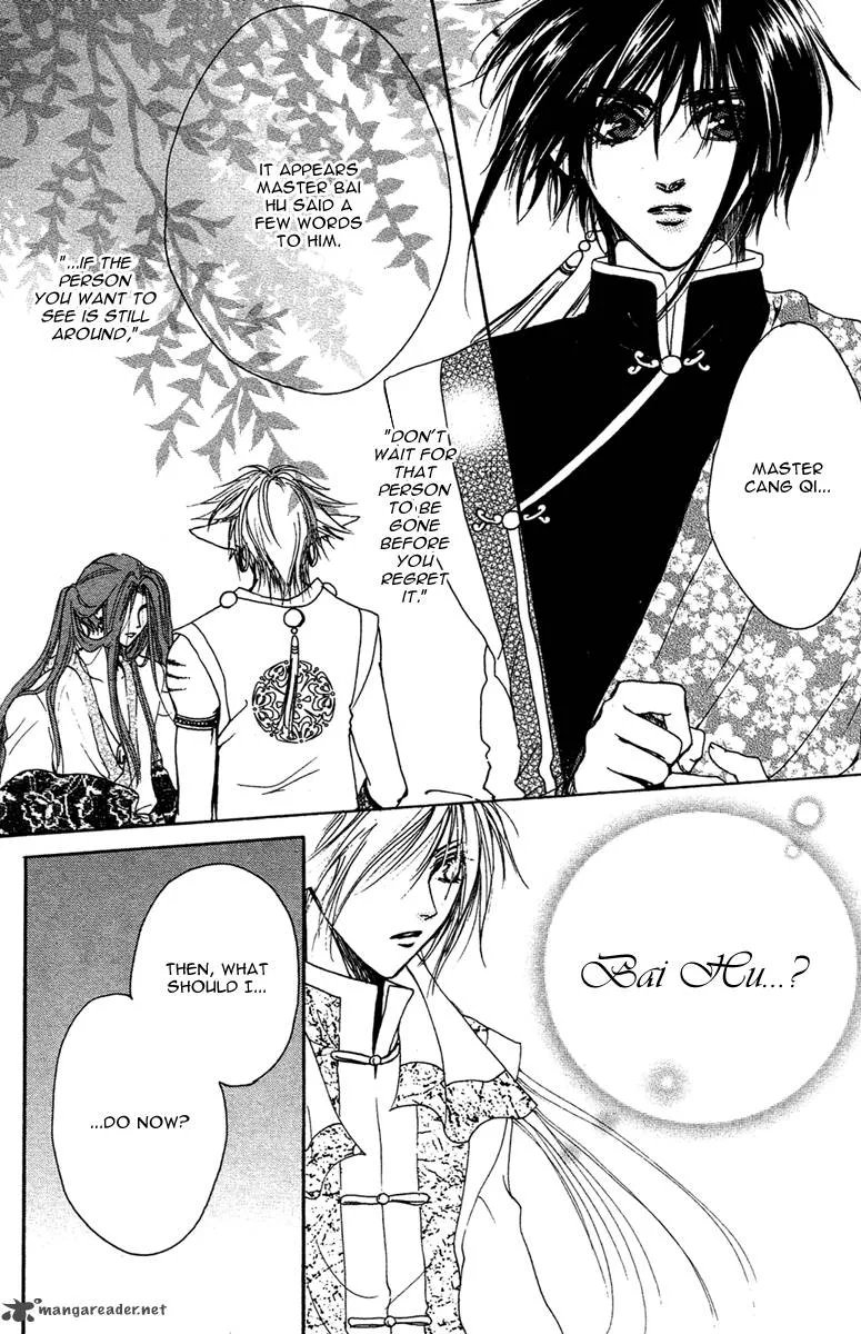 Tao Tie Jie Chapter 9 page 23