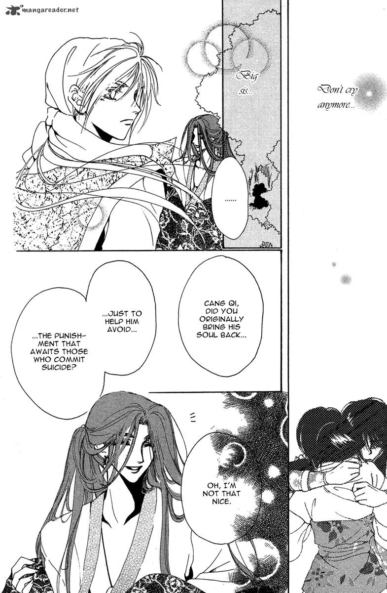Tao Tie Jie Chapter 9 page 19