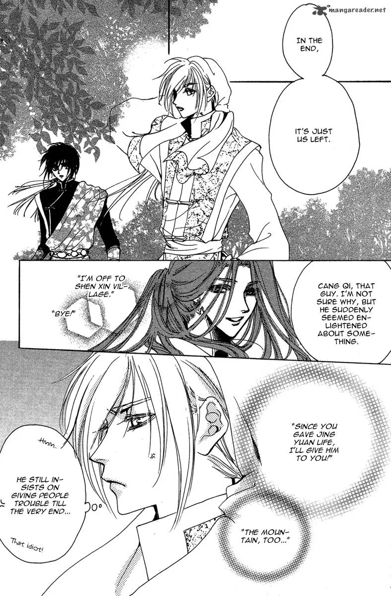 Tao Tie Jie Chapter 9 page 22