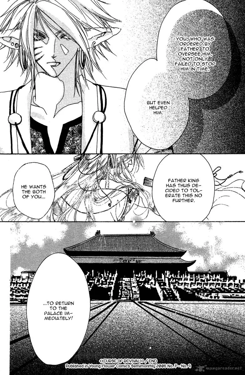 Tao Tie Jie Chapter 9 page 28
