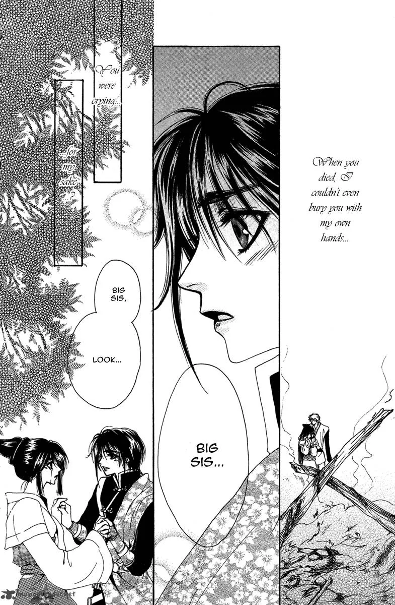 Tao Tie Jie Chapter 9 page 16