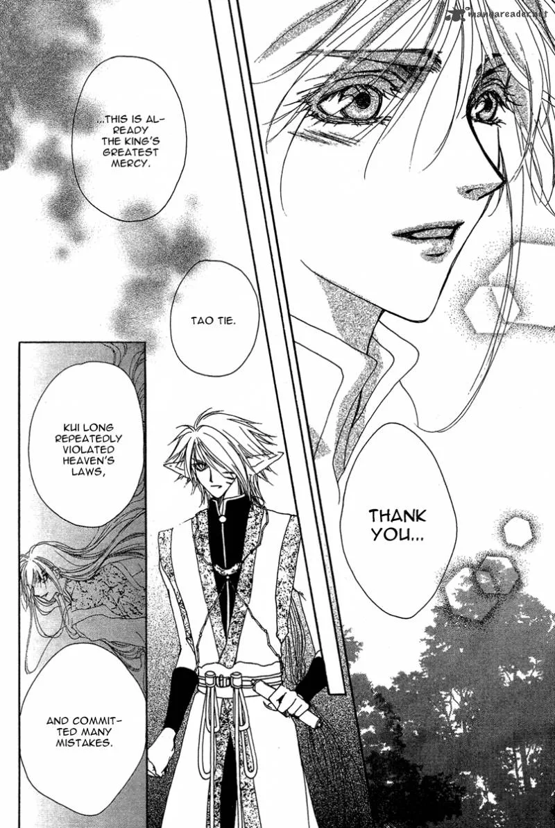 Tao Tie Jie Chapter 9 page 27