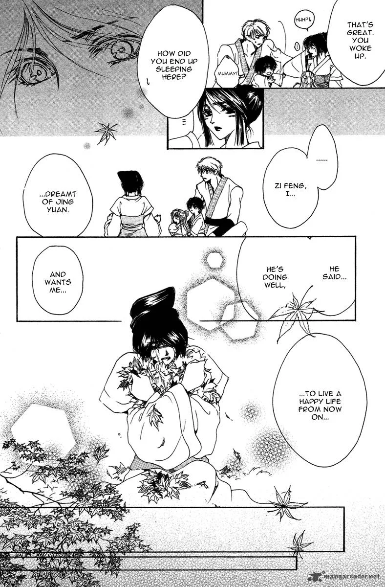 Tao Tie Jie Chapter 9 page 21