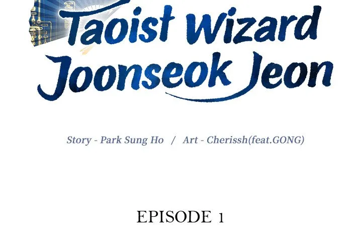 Taoist Wizard Joonseok Jeon Chapter 1 page 2
