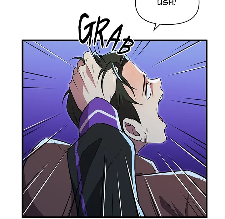 Taoist Wizard Joonseok Jeon Chapter 11 page 37