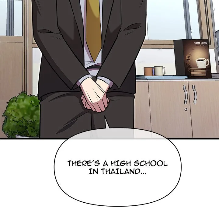 Taoist Wizard Joonseok Jeon Chapter 11 page 77