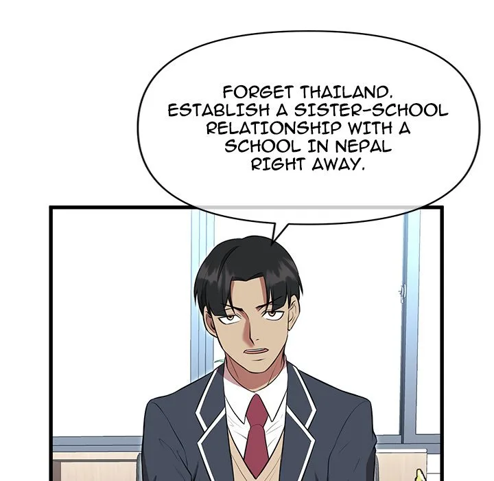 Taoist Wizard Joonseok Jeon Chapter 11 page 78