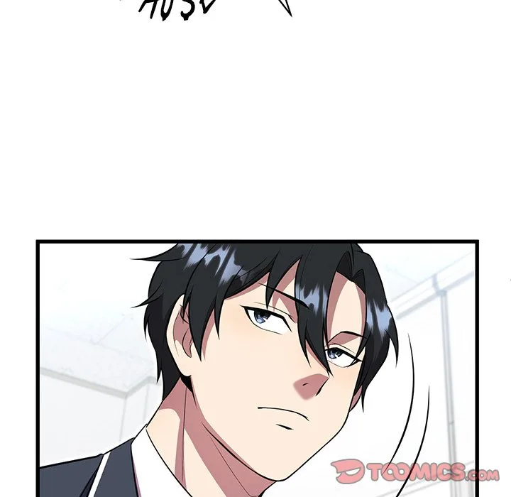 Taoist Wizard Joonseok Jeon Chapter 11 page 102
