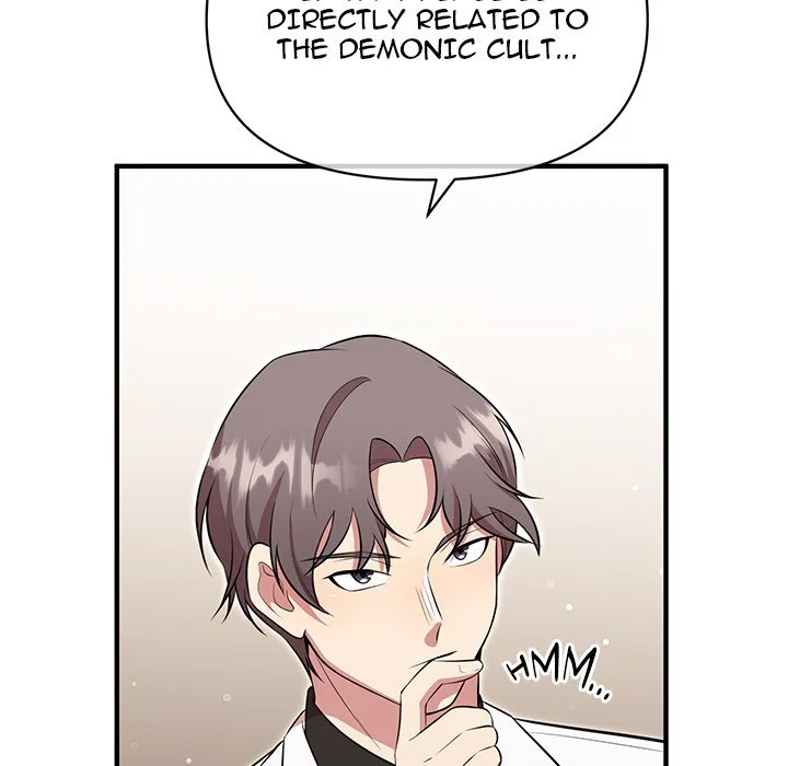 Taoist Wizard Joonseok Jeon Chapter 13 page 56