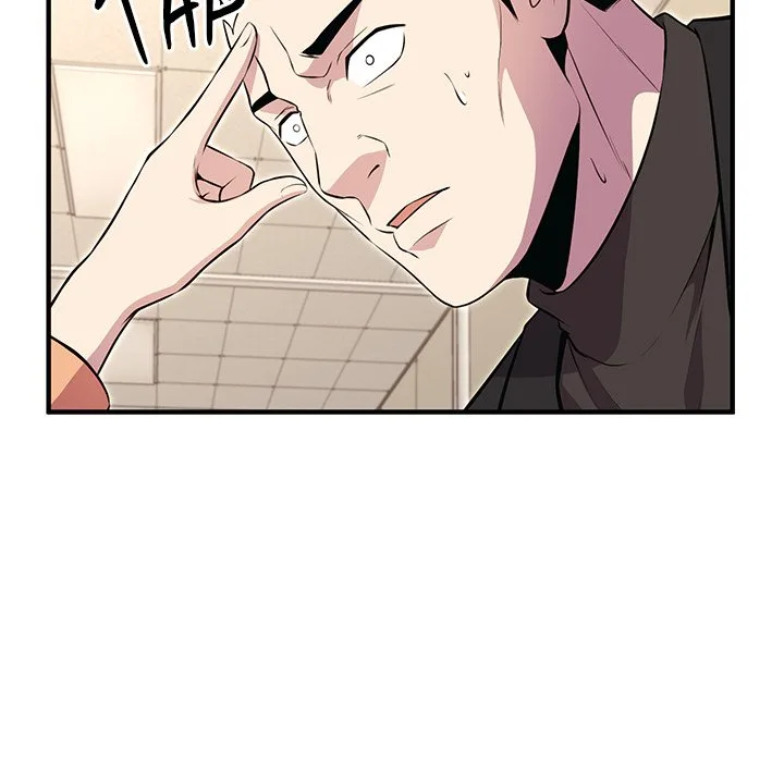 Taoist Wizard Joonseok Jeon Chapter 14 page 73