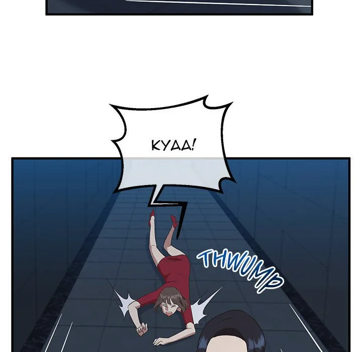 Taoist Wizard Joonseok Jeon Chapter 17 page 37