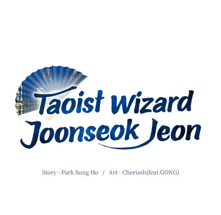 Taoist Wizard Joonseok Jeon Chapter 17 page 33