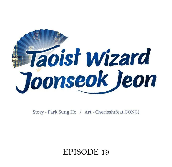 Taoist Wizard Joonseok Jeon Chapter 19 page 13