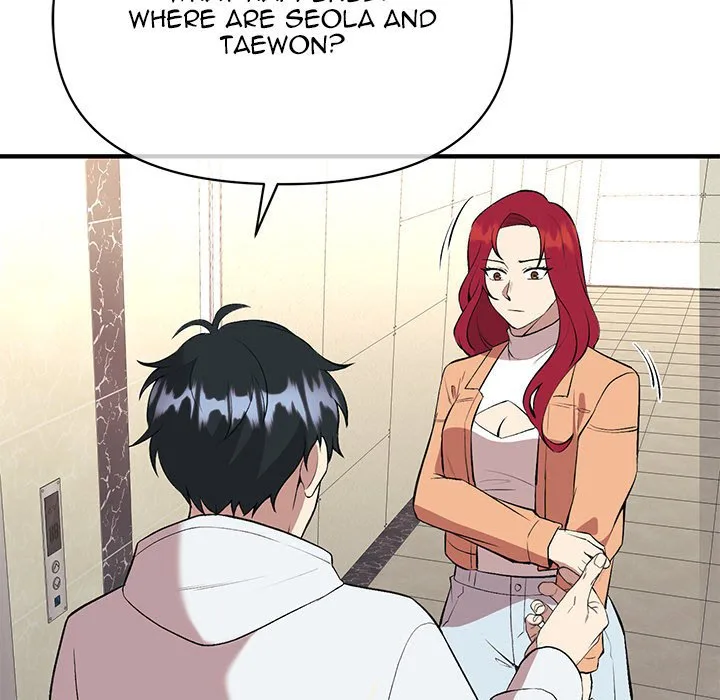 Taoist Wizard Joonseok Jeon Chapter 19 page 7