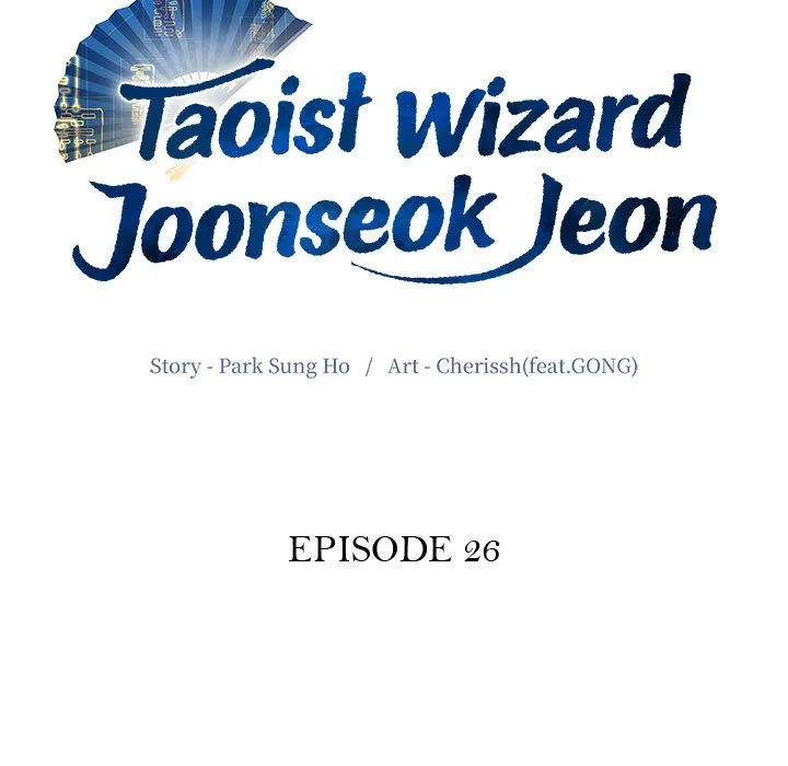 Taoist Wizard Joonseok Jeon Chapter 26 page 39