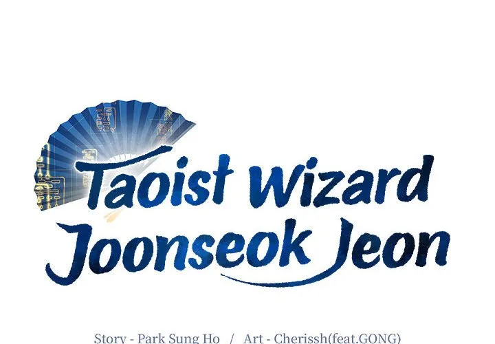 Taoist Wizard Joonseok Jeon Chapter 27 page 2