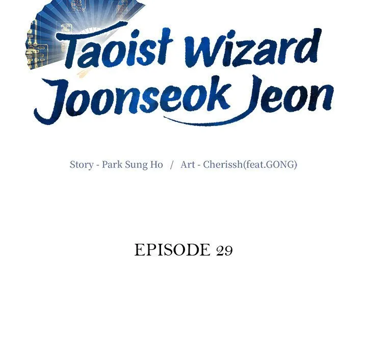 Taoist Wizard Joonseok Jeon Chapter 29 page 37