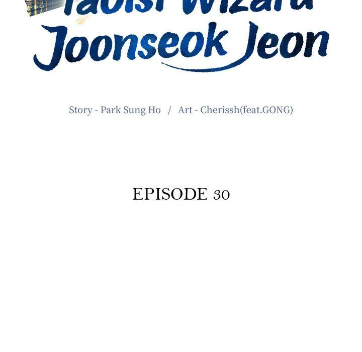 Taoist Wizard Joonseok Jeon Chapter 30 page 39