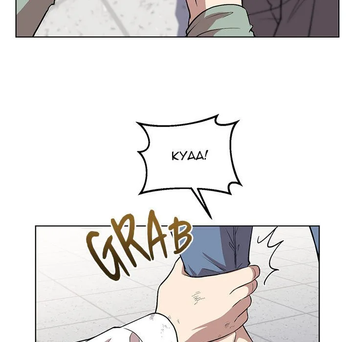 Taoist Wizard Joonseok Jeon Chapter 31 page 55