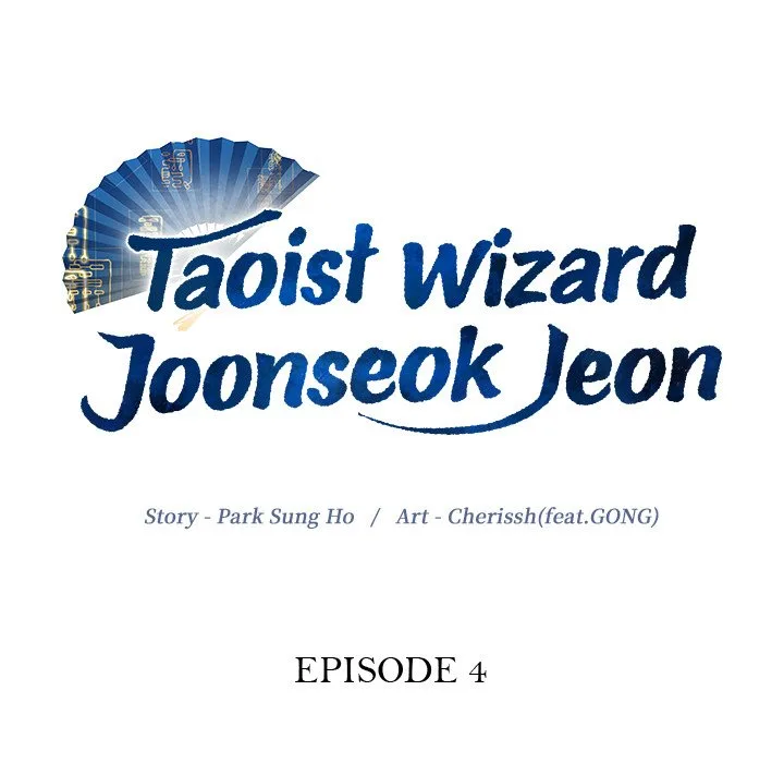 Taoist Wizard Joonseok Jeon Chapter 4 page 50
