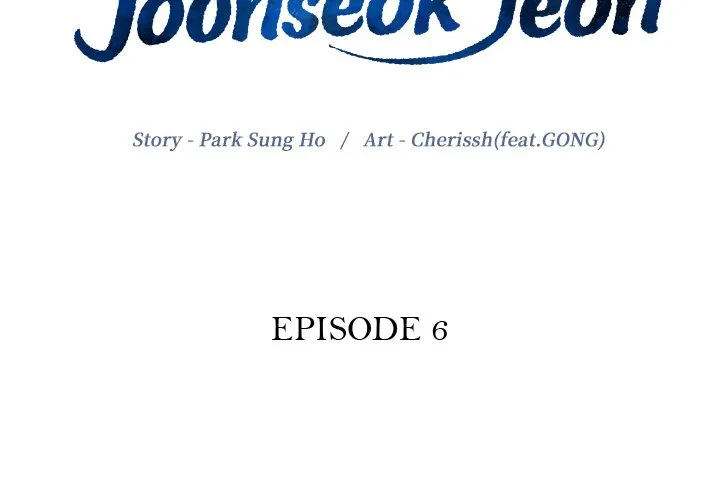 Taoist Wizard Joonseok Jeon Chapter 6 page 2
