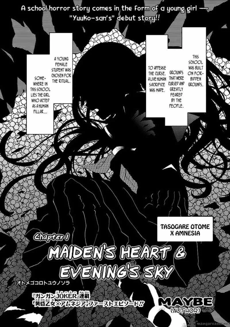 Tasogare Otome x Amnesia Chapter 1 page 1