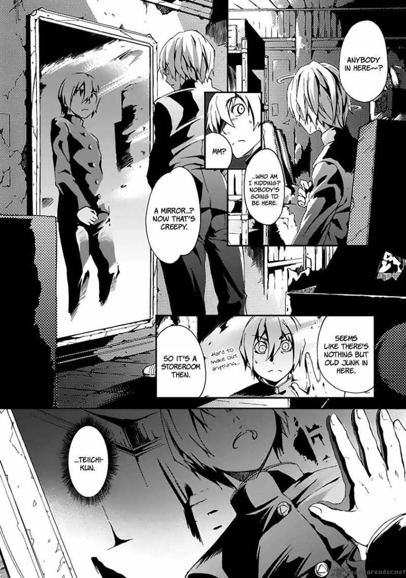 Tasogare Otome x Amnesia Chapter 1 page 5