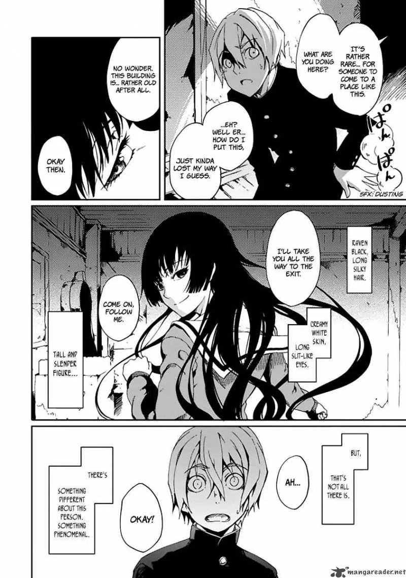 Tasogare Otome x Amnesia Chapter 1 page 8