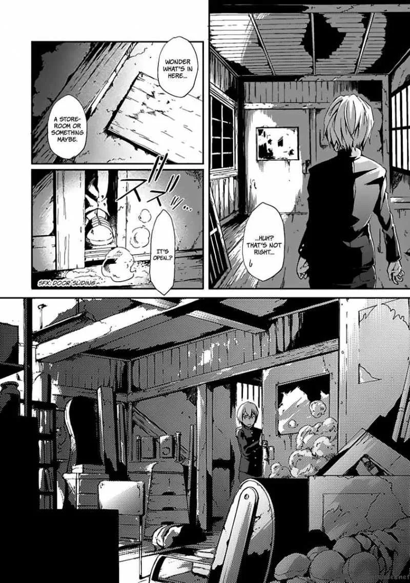 Tasogare Otome x Amnesia Chapter 1 page 4